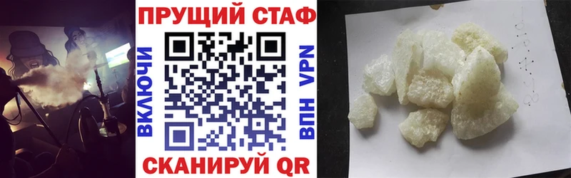 Какие есть наркотики Балабаново АМФЕТАМИН  Мефедрон  MDMA  КОКАИН  КЕТАМИН  ГАШИШ 