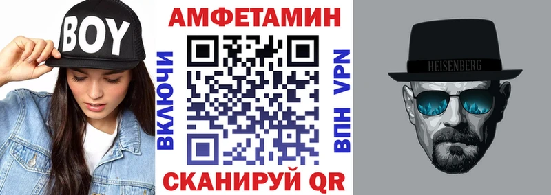 купить наркотики сайты  Балабаново  Amphetamine Premium 