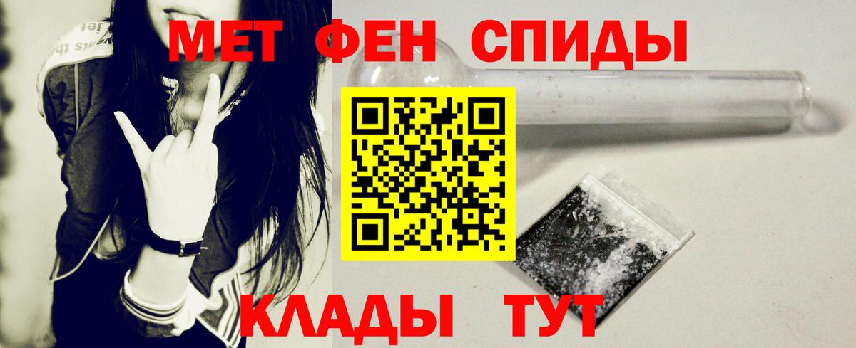 АМФ Premium  mega рабочий сайт  Балабаново  Амфетамин 