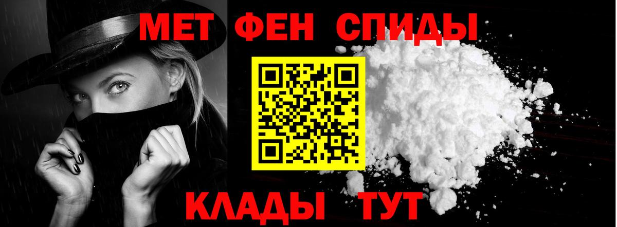 Амфетамин 98% Балабаново