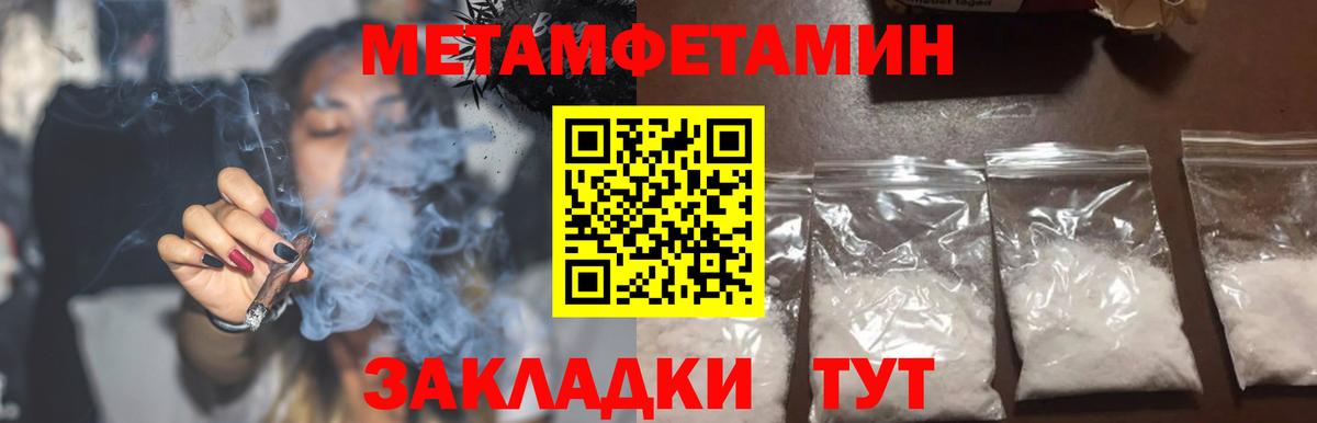 АМФ VHQ Балабаново