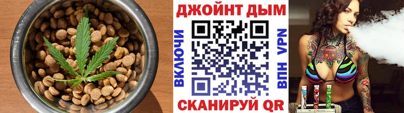 Еда ТГК конопля  Балабаново 