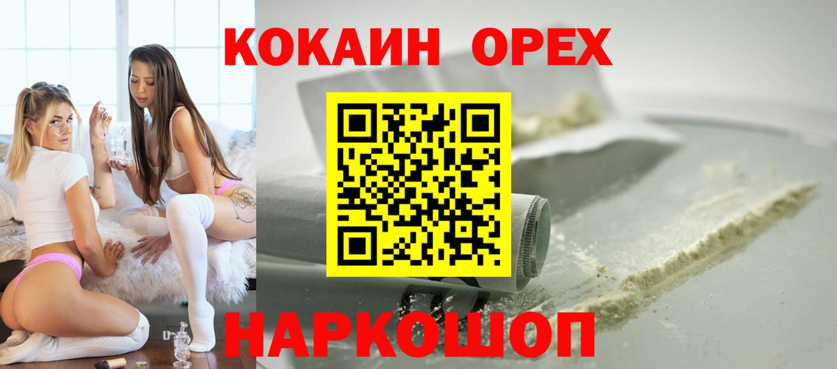 Кокаин Перу Балабаново