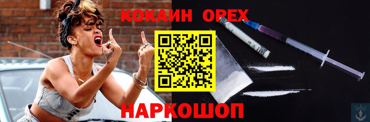 Кокаин Боливия  Балабаново  COCAIN  Cocaine 98% 