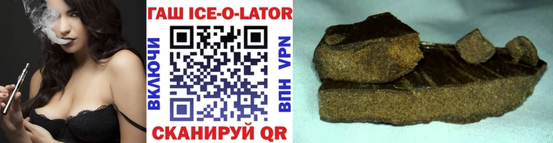 ГАШ 40% ТГК  Балабаново 