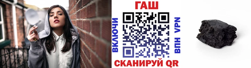 Гашиш хэш Балабаново