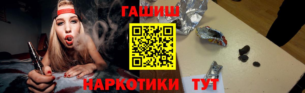 ГАШ индика сатива Балабаново