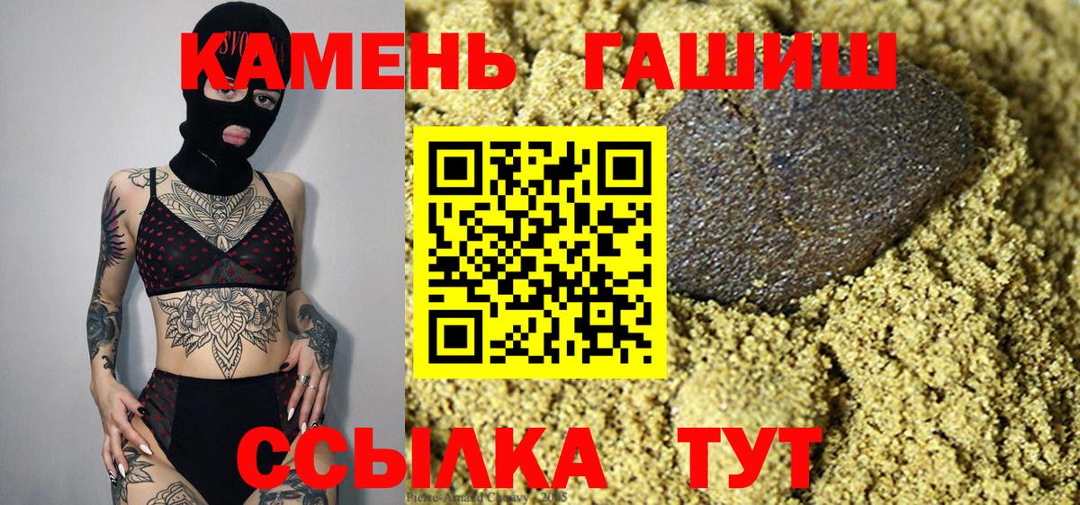 Балабаново  как найти закладки  Вход с VPN  Гашиш ice o lator 