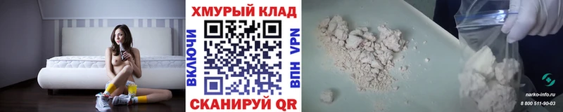 ОМГ ОМГ маркетплейс Балабаново ГЕРОИН гречка