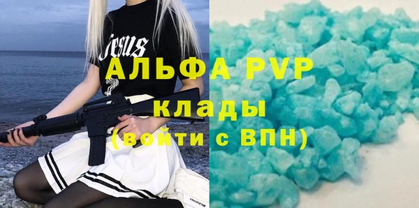 бутират Алексеевка