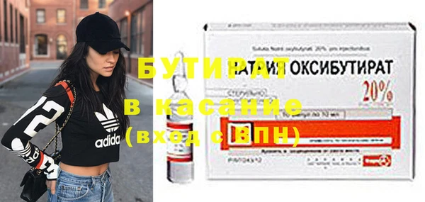 apvp Сатка