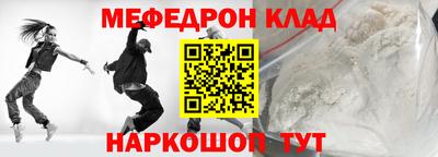 2c-b Апшеронск