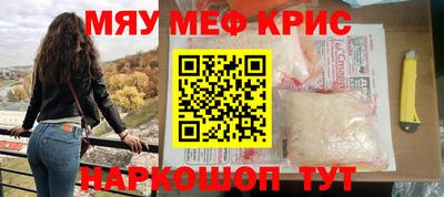 2c-b Апшеронск