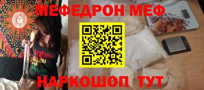 2c-b Апшеронск