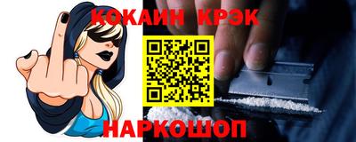 бошки Урюпинск