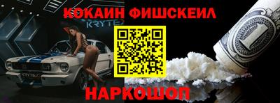 2c-b Апшеронск