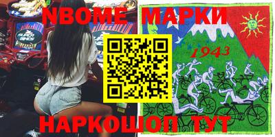 марки lsd Урус-Мартан