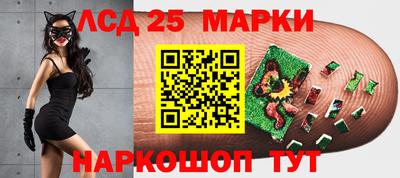 марки lsd Урус-Мартан