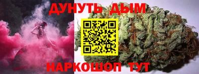 сатива Усинск