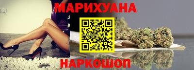 сатива Усинск