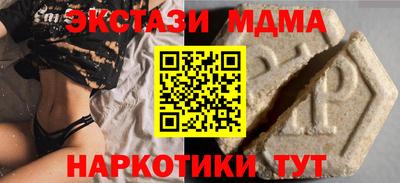 ALPHA-PVP Апрелевка