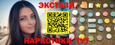 марки lsd Урус-Мартан
