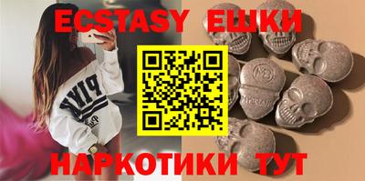 бошки Урюпинск
