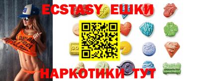 бошки Урюпинск