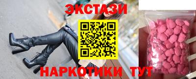 сатива Усинск