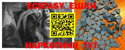 сатива Усинск