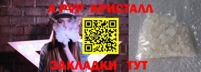 бошки Урюпинск