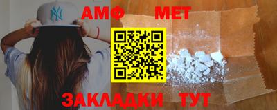 сатива Усинск
