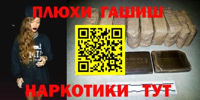 2c-b Апшеронск