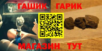 сатива Усинск