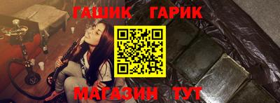 2c-b Апшеронск