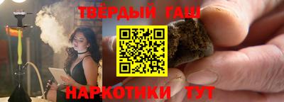 2c-b Апшеронск