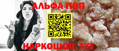 бошки Урюпинск