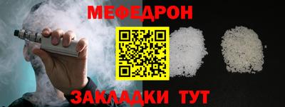 2c-b Апшеронск