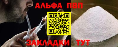 дживик Аргун