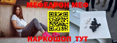 сатива Усинск