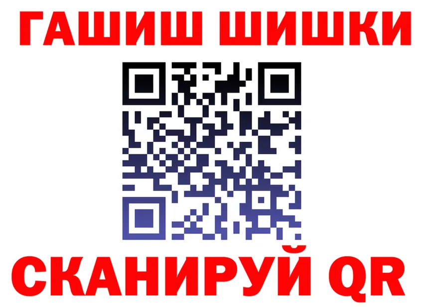 МАРИХУАНА OG Kush ссылка shop гидра Балабаново