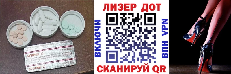 Лсд 25 экстази кислота  KRAKEN зеркало  Балабаново 