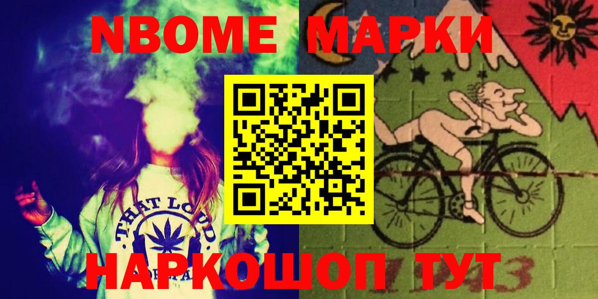 ЛСД экстази кислота  Лсд 25 экстази кислота  Балабаново 