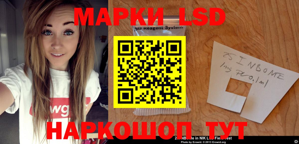 Лсд 25 экстази ecstasy  Вход с VPN  LSD-25 экстази кислота  Балабаново 