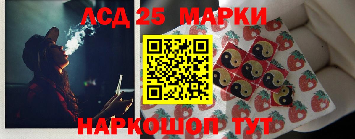 ЛСД экстази ecstasy Балабаново