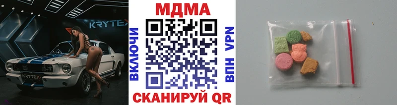 МДМА молли Балабаново
