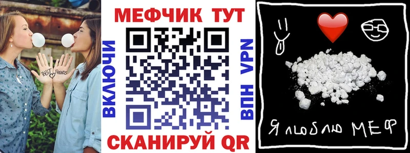 где купить Балабаново МЕФ mephedrone