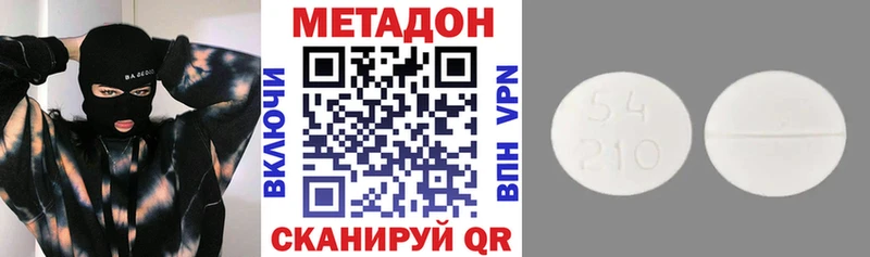 KRAKEN онион  Балабаново  МЕТАДОН мёд 
