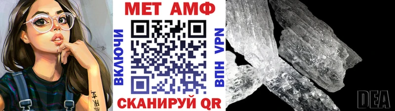 Метамфетамин пудра где найти МЕГА маркетплейс Балабаново