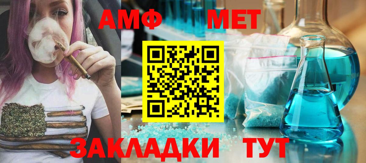 Метамфетамин  Балабаново  МЕТАМФЕТАМИН кристалл  МЕТАМФЕТАМИН кристалл 